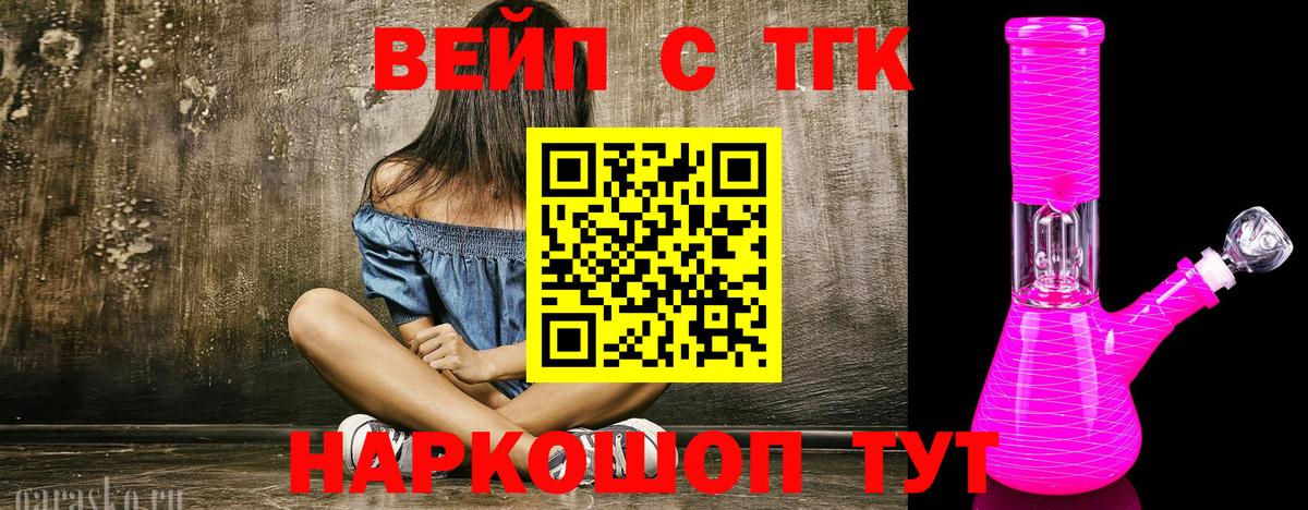 ТГК концентрат Михайловка
