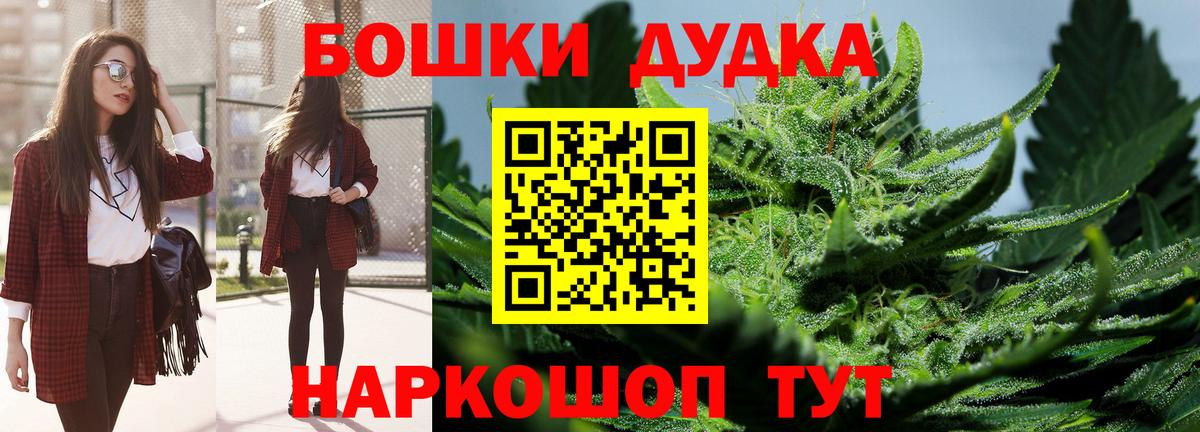 Марихуана White Widow  Канабис тримм  Марихуана сатива  Вход с VPN  МАРИХУАНА марихуана  Михайловка 